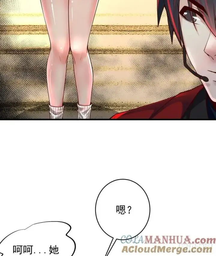 《从红月开始》78 协助酒鬼图28