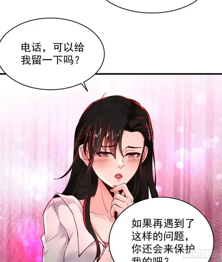 《从红月开始》78 协助酒鬼图30
