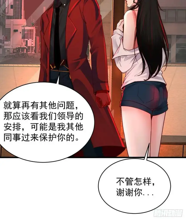 《从红月开始》78 协助酒鬼图32