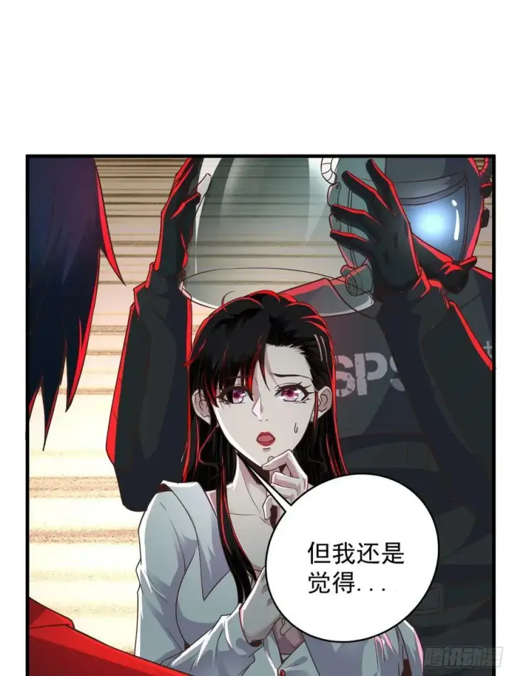 《从红月开始》78 协助酒鬼图33