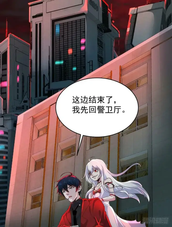《从红月开始》78 协助酒鬼图36