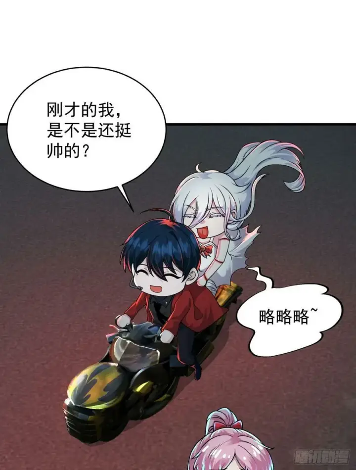 《从红月开始》78 协助酒鬼图39