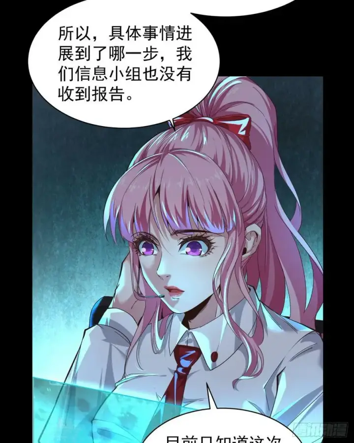 《从红月开始》78 协助酒鬼图53