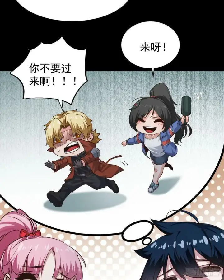 《从红月开始》78 协助酒鬼图56