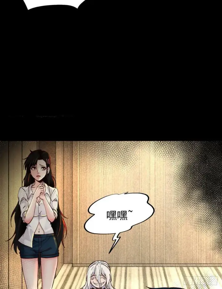 《从红月开始》78 协助酒鬼图6