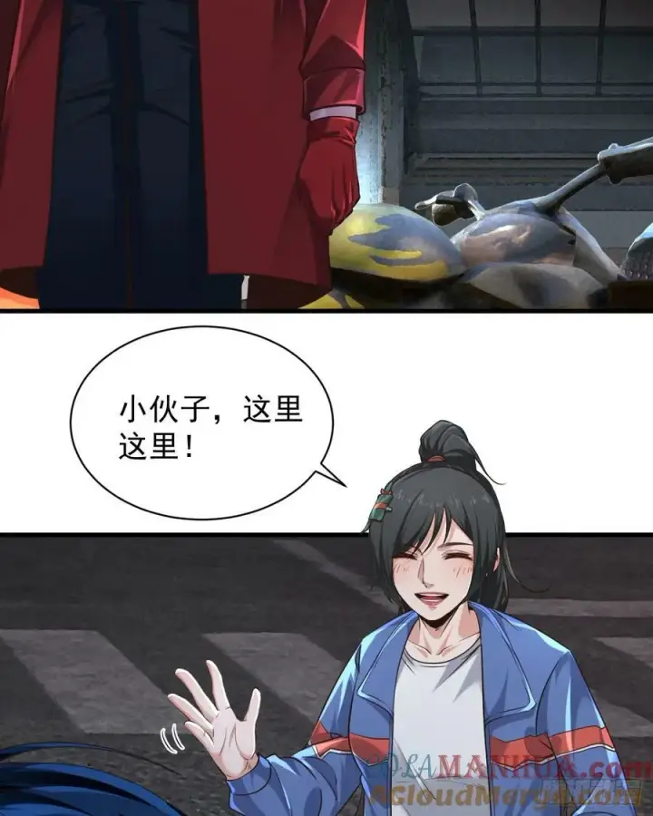 《从红月开始》78 协助酒鬼图61