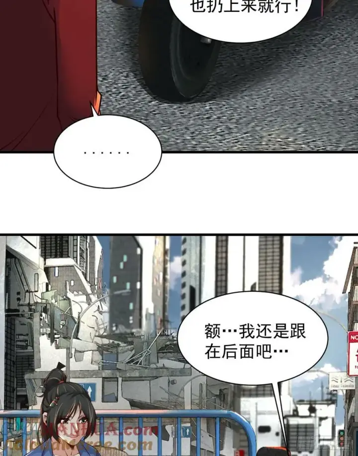 《从红月开始》79 你大爷永远是你大爷图10