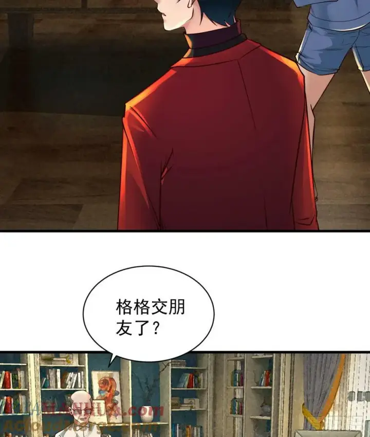 《从红月开始》79 你大爷永远是你大爷图19