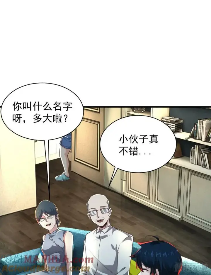 《从红月开始》79 你大爷永远是你大爷图22