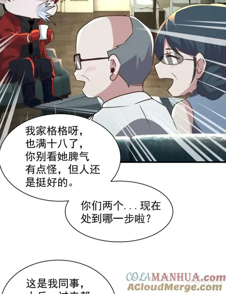 《从红月开始》79 你大爷永远是你大爷图25