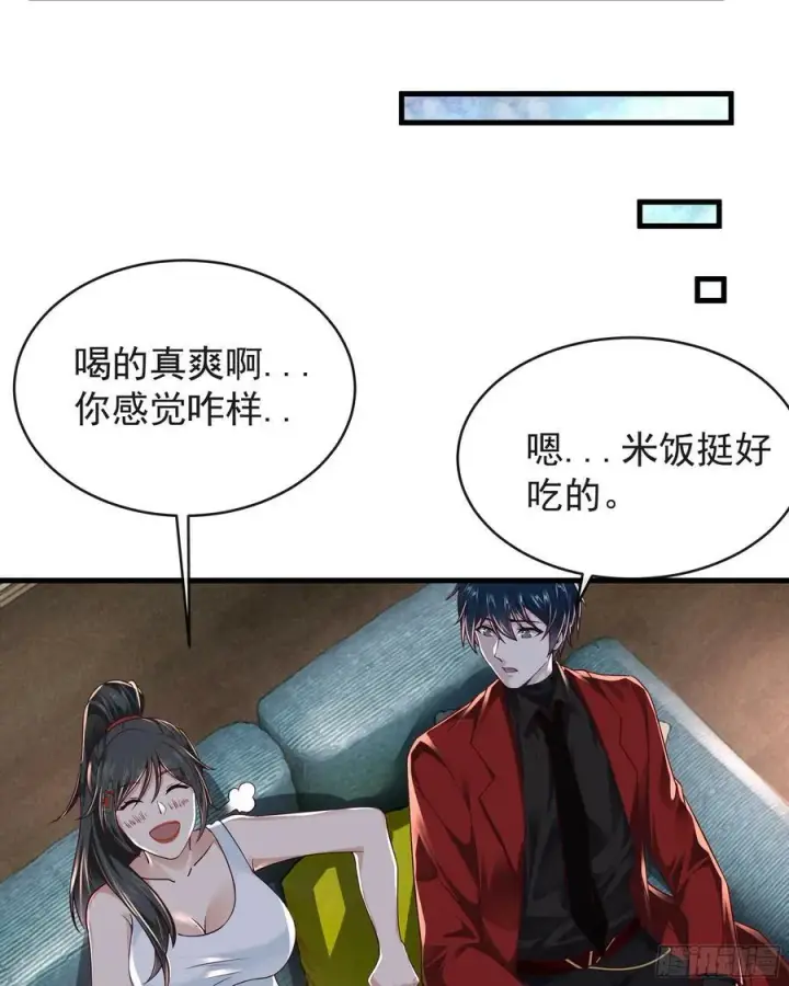 《从红月开始》79 你大爷永远是你大爷图35