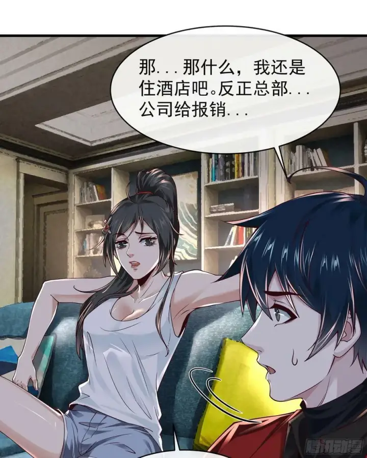 《从红月开始》79 你大爷永远是你大爷图39