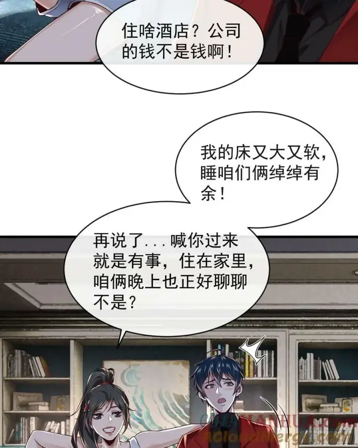 《从红月开始》79 你大爷永远是你大爷图40