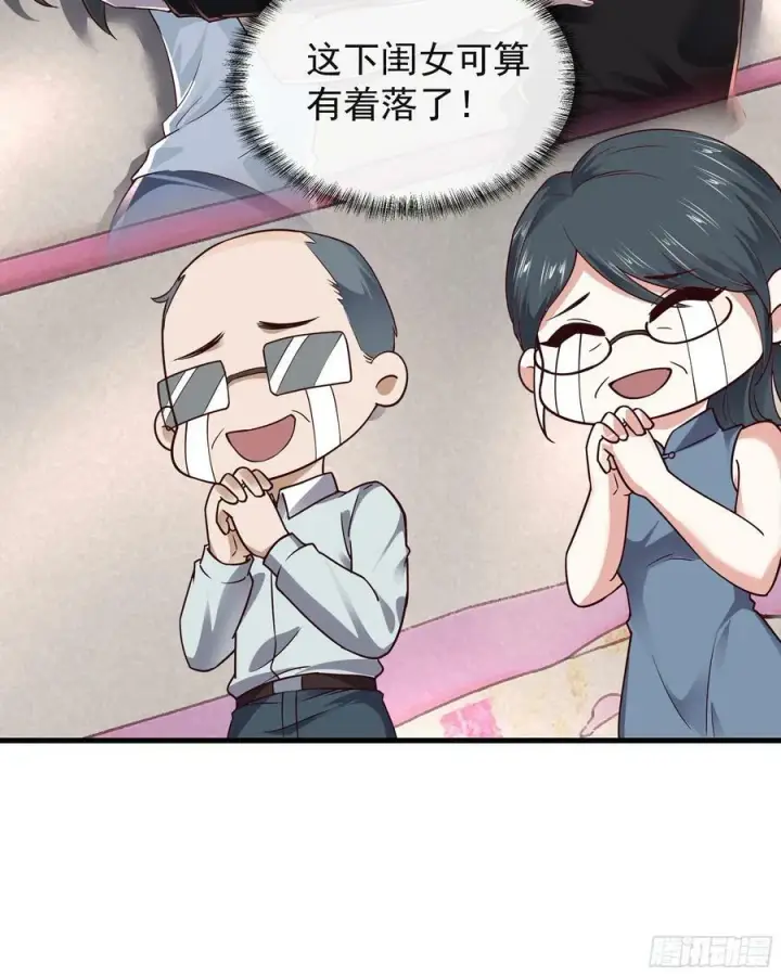 《从红月开始》79 你大爷永远是你大爷图44
