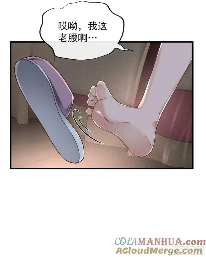 《从红月开始》79 你大爷永远是你大爷图46
