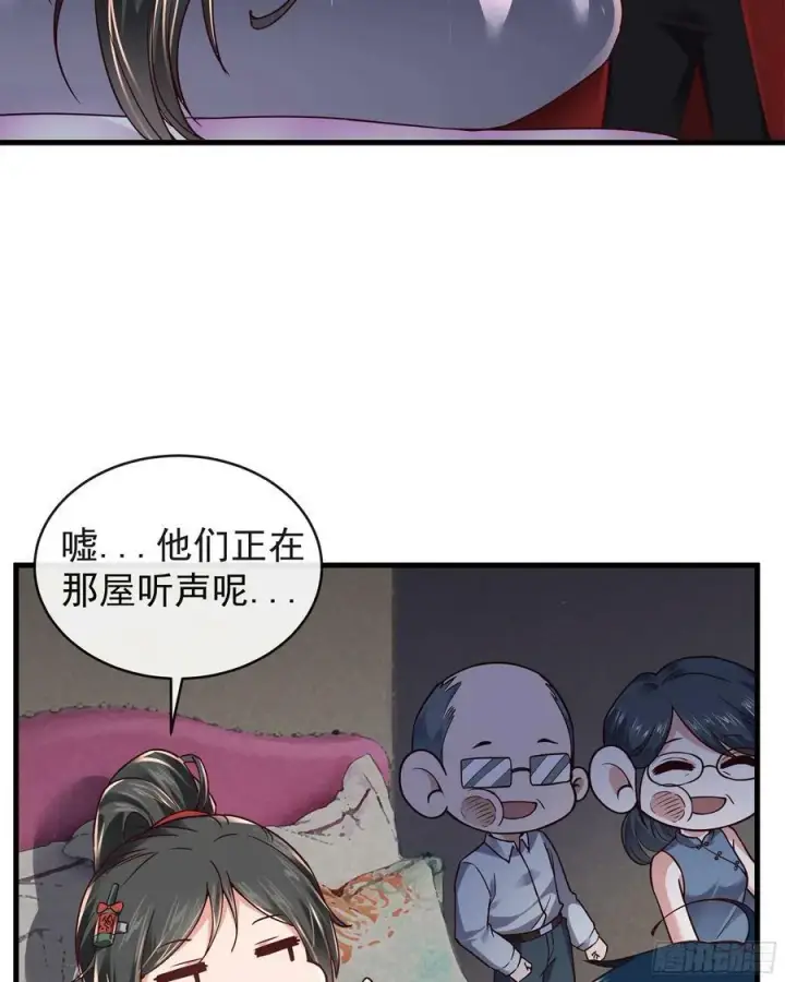 《从红月开始》79 你大爷永远是你大爷图48