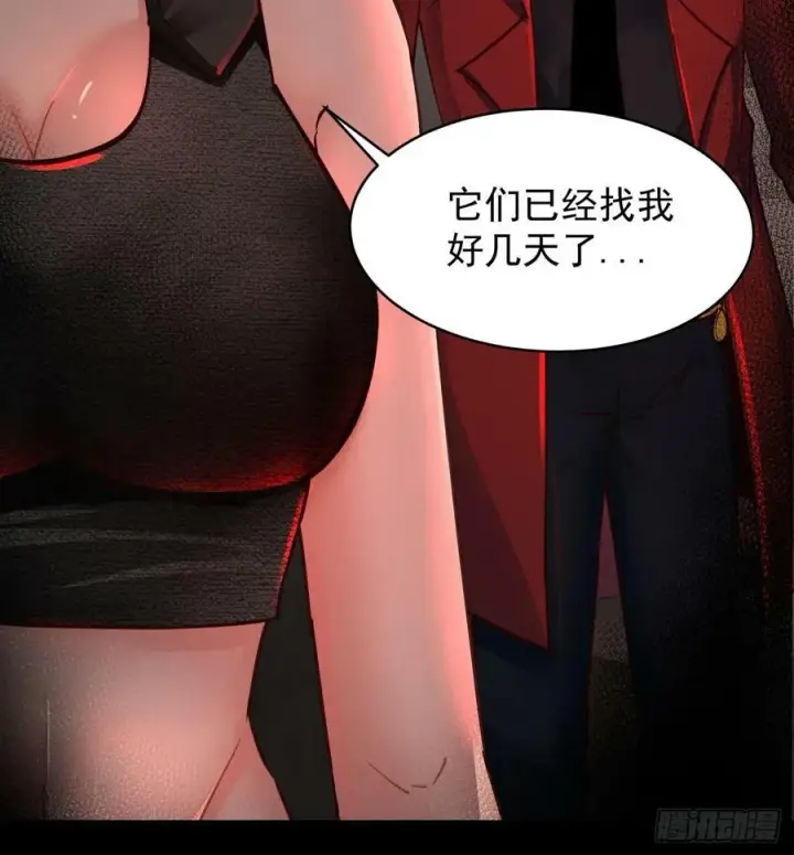 《从红月开始》79 你大爷永远是你大爷图62