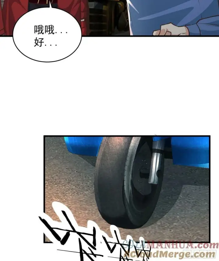 《从红月开始》79 你大爷永远是你大爷图7