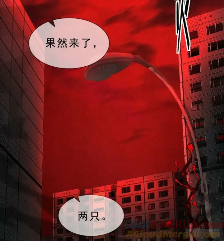 《从红月开始》80 借用妈妈的能力图31