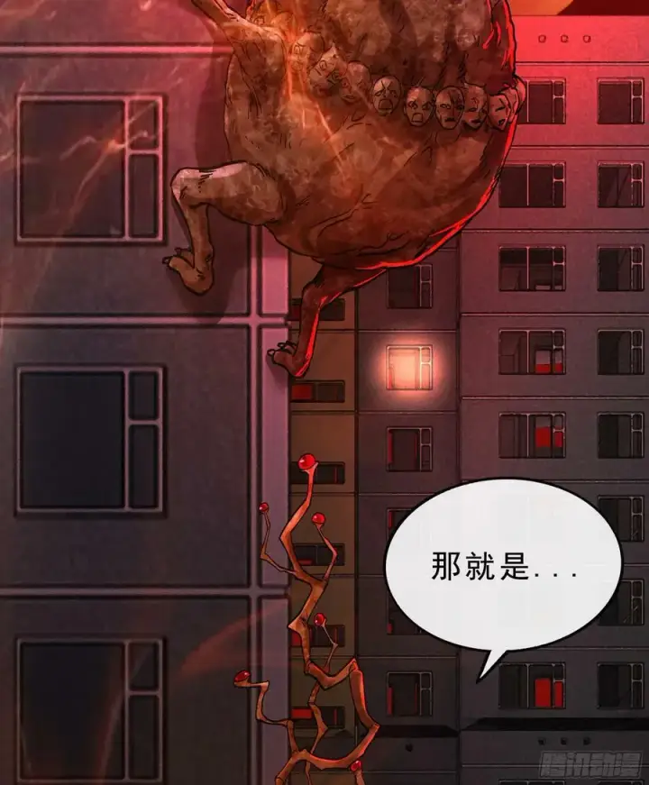 《从红月开始》80 借用妈妈的能力图47