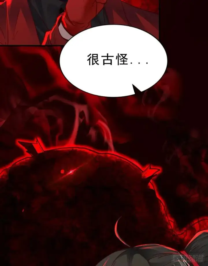 《从红月开始》80 借用妈妈的能力图5