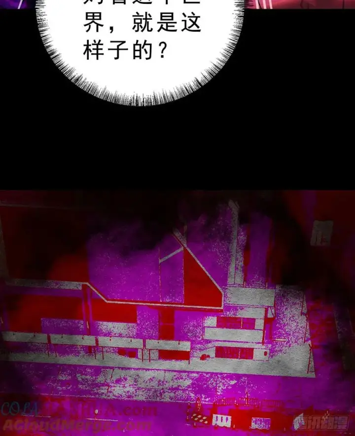 《从红月开始》80 借用妈妈的能力图67