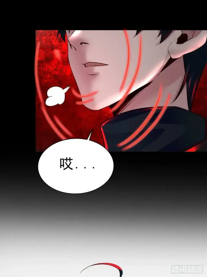 《从红月开始》80 借用妈妈的能力图72