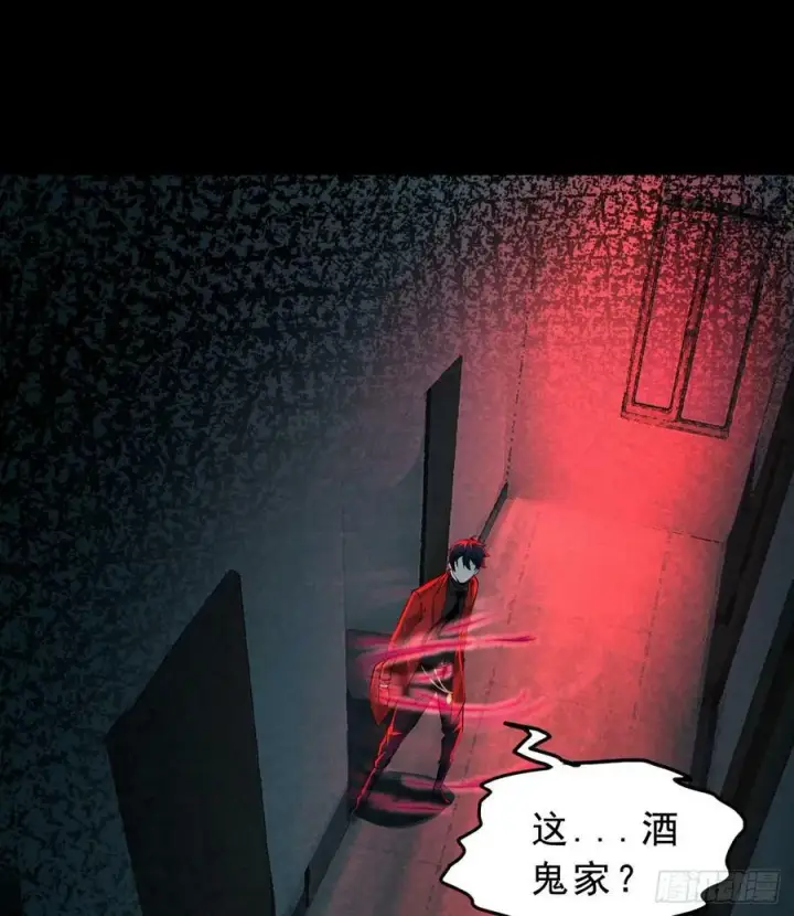 《从红月开始》81 哥哥爸爸？图15