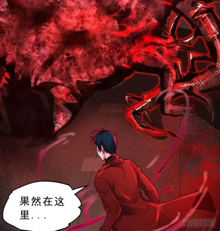 《从红月开始》81 哥哥爸爸？图23