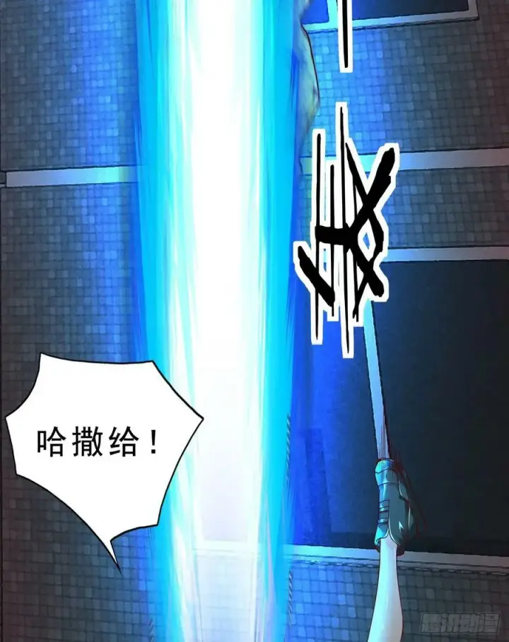 《从红月开始》81 哥哥爸爸？图38
