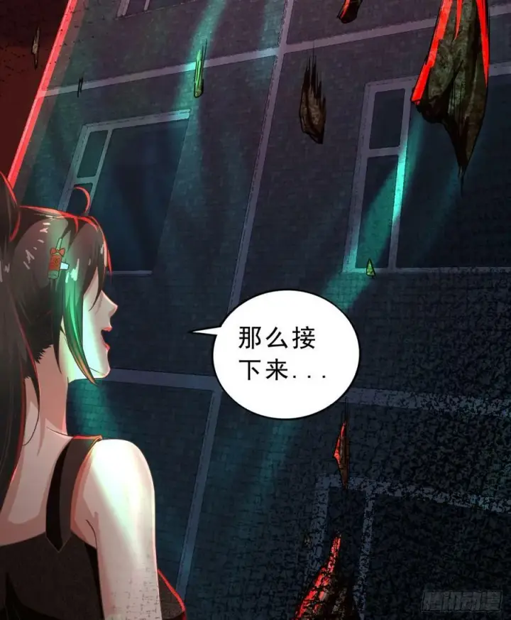 《从红月开始》81 哥哥爸爸？图44