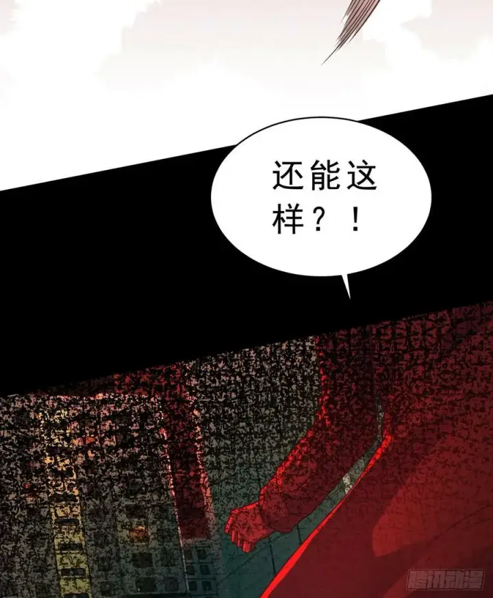 《从红月开始》81 哥哥爸爸？图47