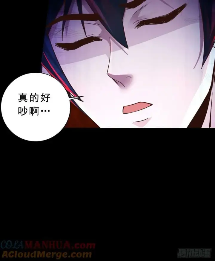 《从红月开始》81 哥哥爸爸？图49