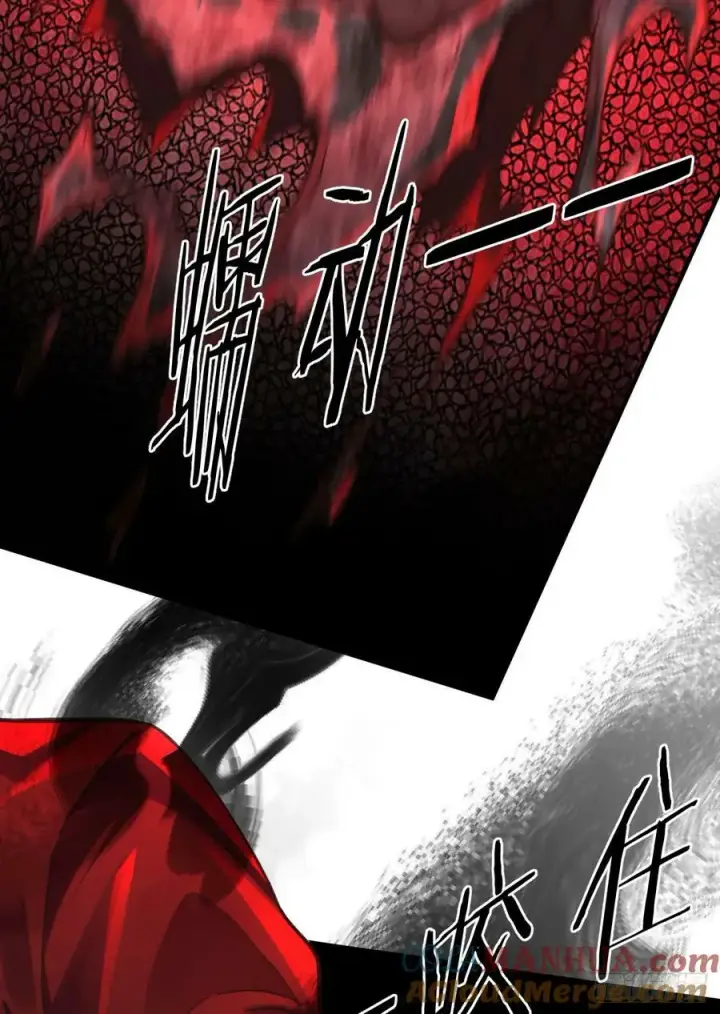 《从红月开始》81 哥哥爸爸？图73