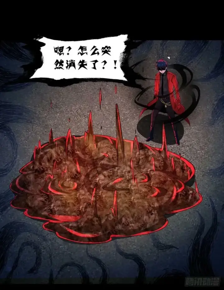 《从红月开始》82 邀请他们去家里作客图15