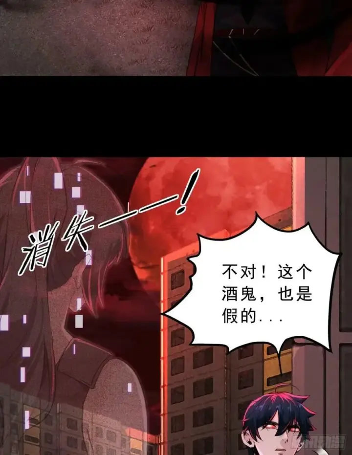 《从红月开始》82 邀请他们去家里作客图17