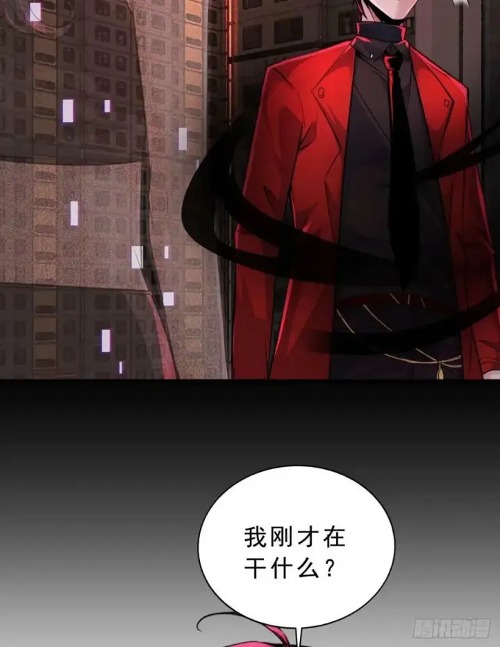 《从红月开始》82 邀请他们去家里作客图18