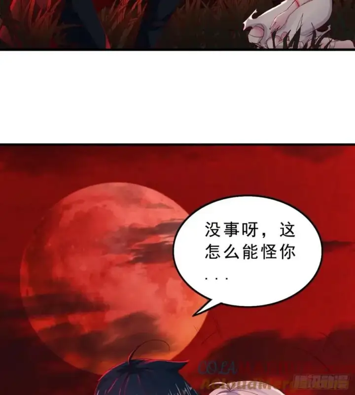 《从红月开始》82 邀请他们去家里作客图22