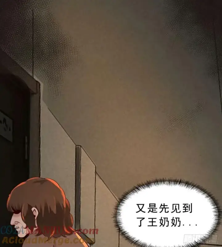 《从红月开始》82 邀请他们去家里作客图28