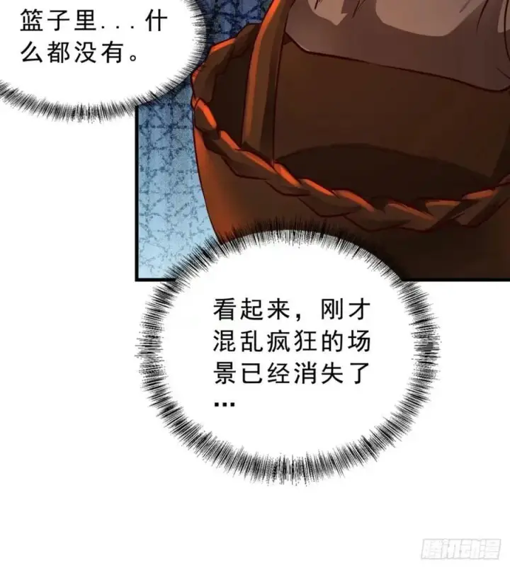 《从红月开始》82 邀请他们去家里作客图30