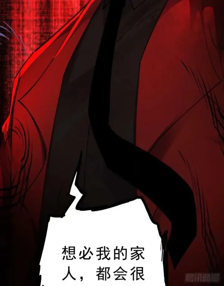 《从红月开始》82 邀请他们去家里作客图69