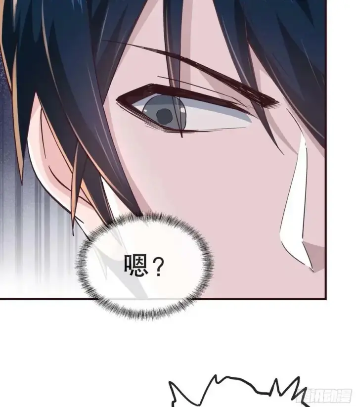 《从红月开始》83 好好招待客人图18