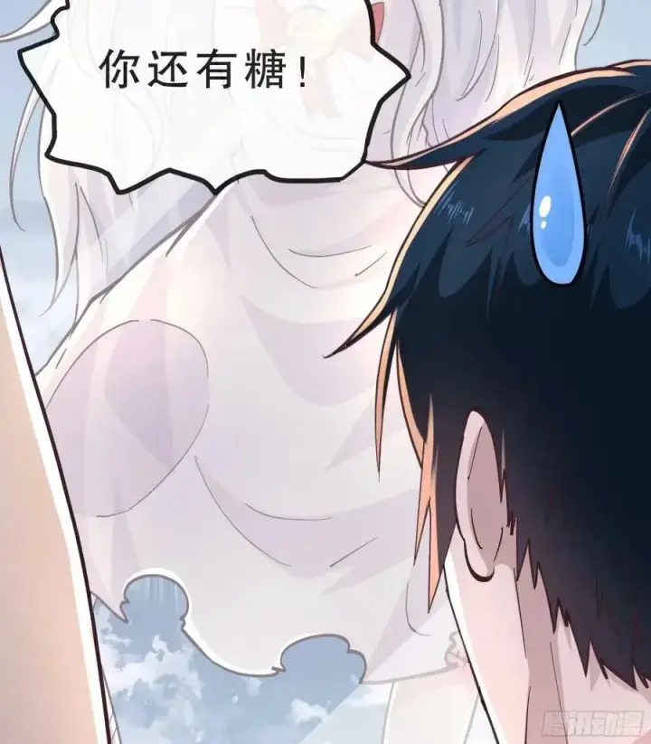 《从红月开始》83 好好招待客人图20