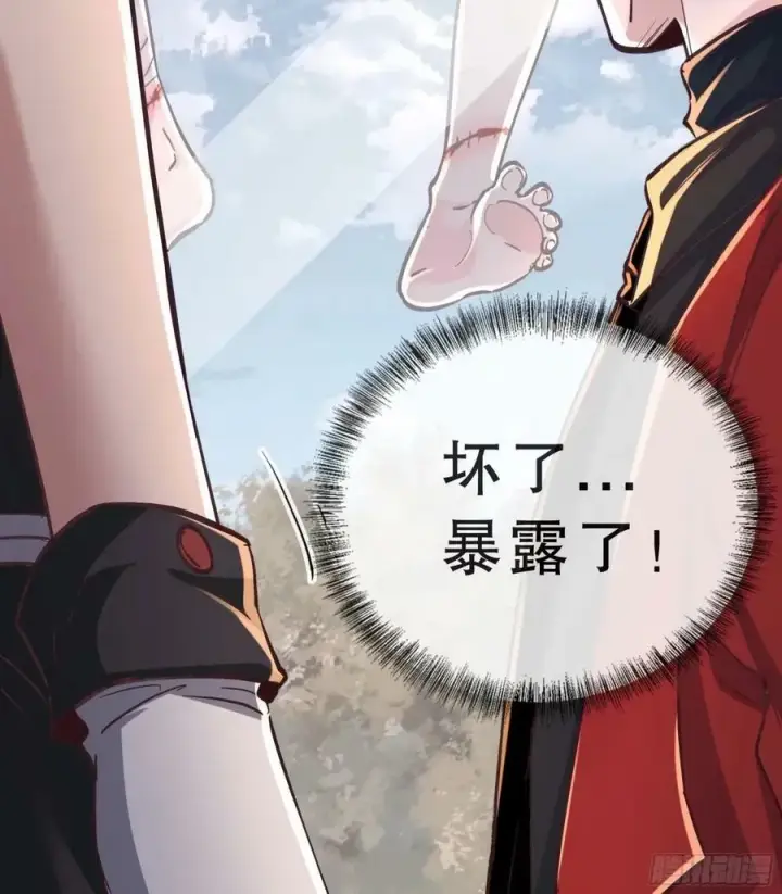 《从红月开始》83 好好招待客人图21