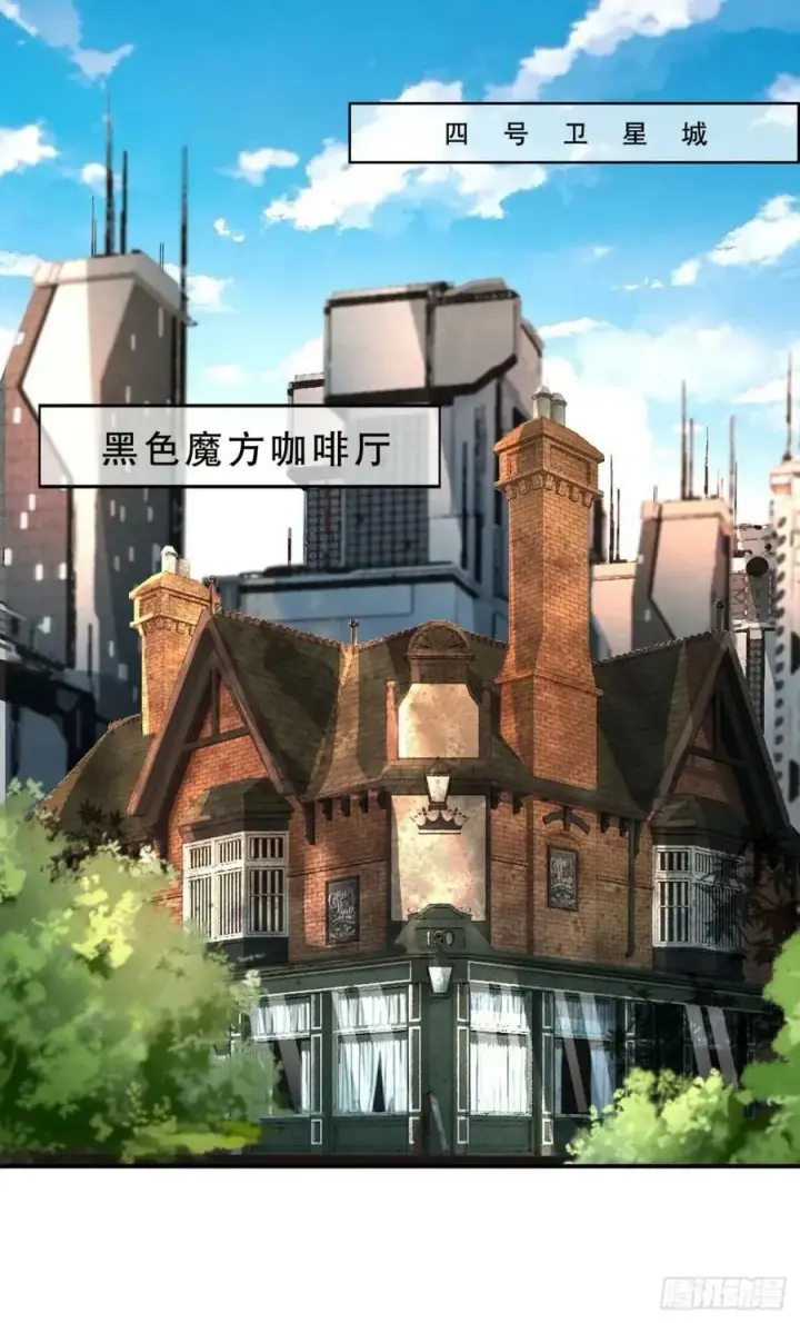 《从红月开始》83 好好招待客人图3
