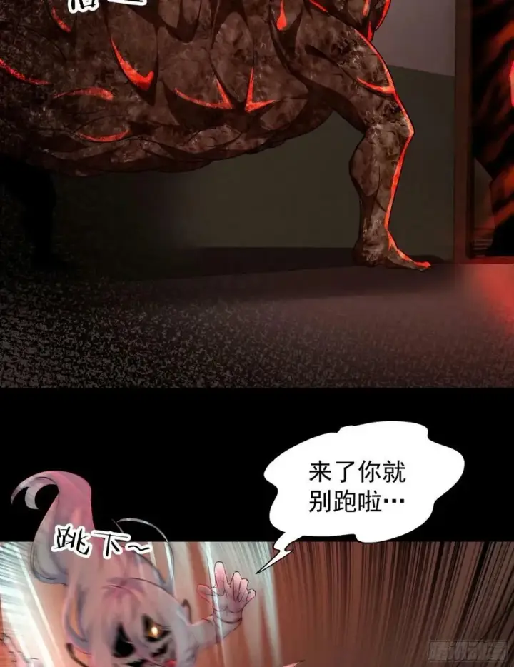 《从红月开始》84 真实的家乡图24
