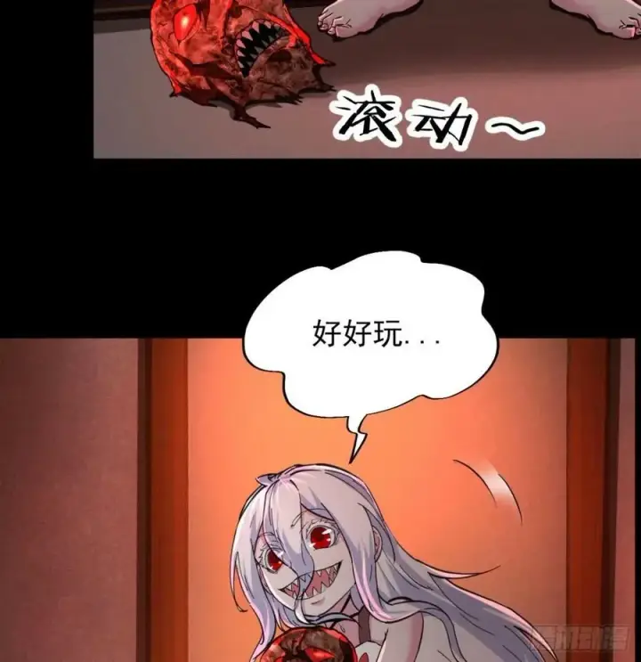《从红月开始》84 真实的家乡图29