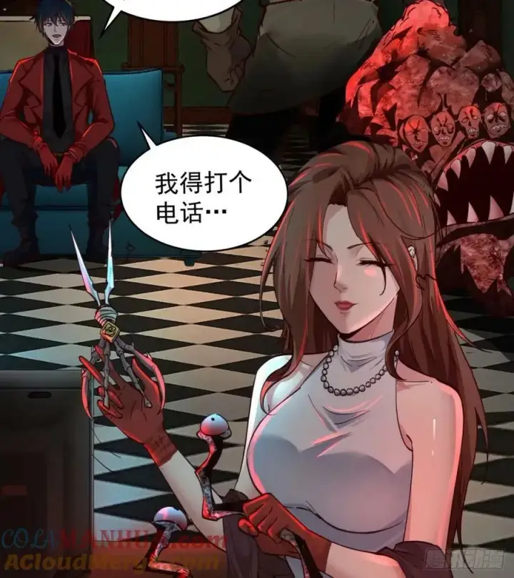 《从红月开始》84 真实的家乡图34