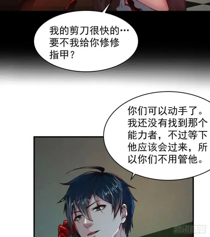 《从红月开始》84 真实的家乡图35