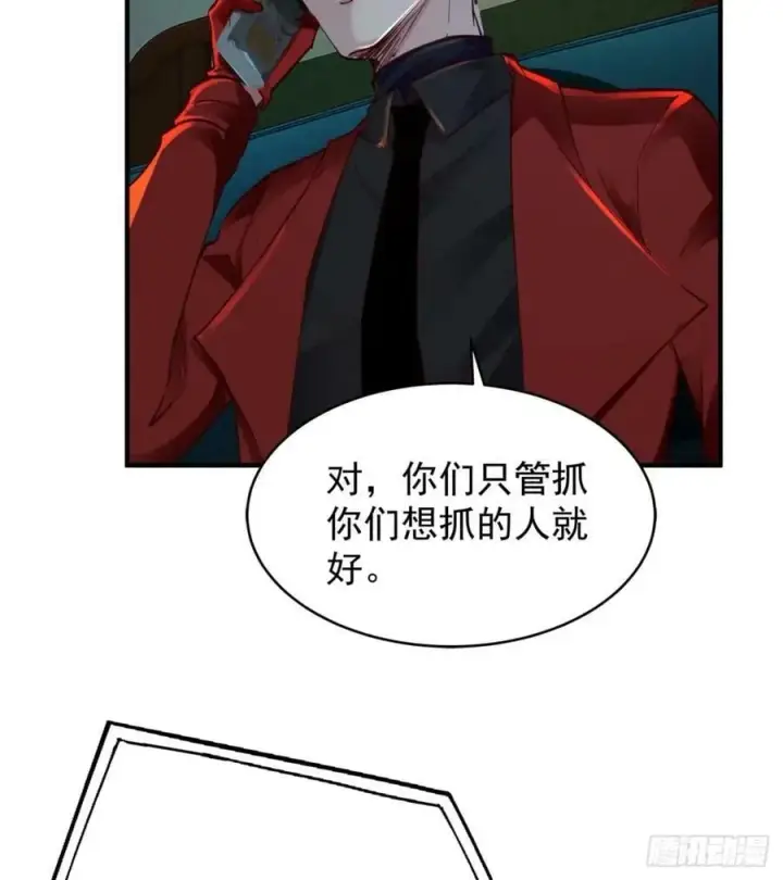 《从红月开始》84 真实的家乡图36